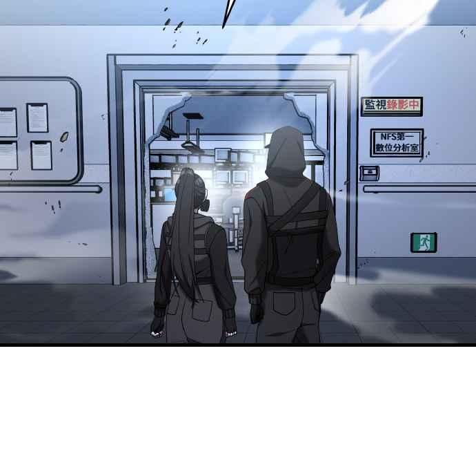 纯情反派 - 第二季 第19话 - 第15张图