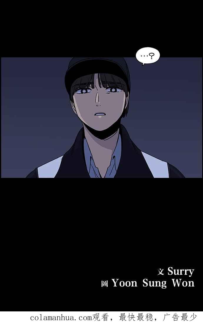 妹力大头兵 - 第97话 - 第42张图