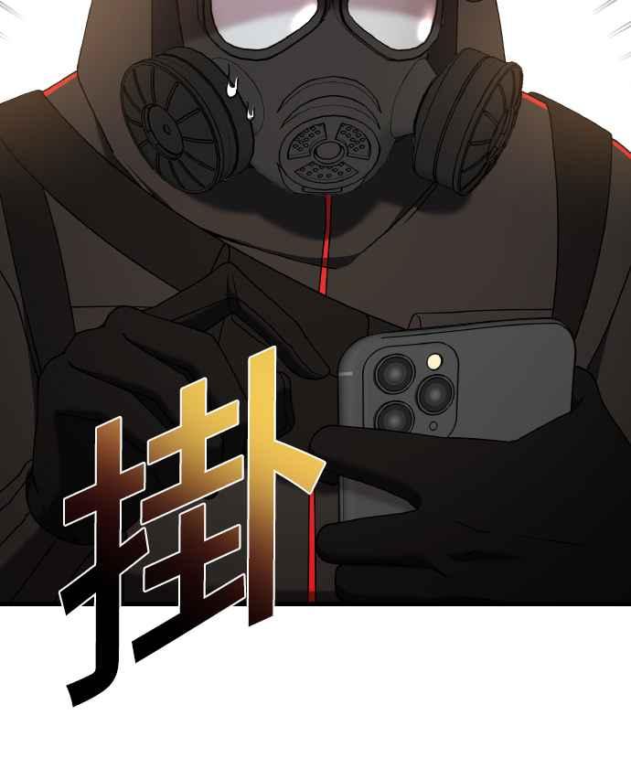 纯情反派 - 第二季 第19话 - 第23张图