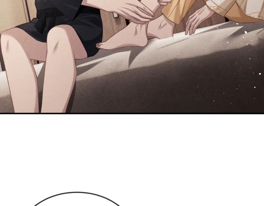 垂耳执事 第154话 第86页
