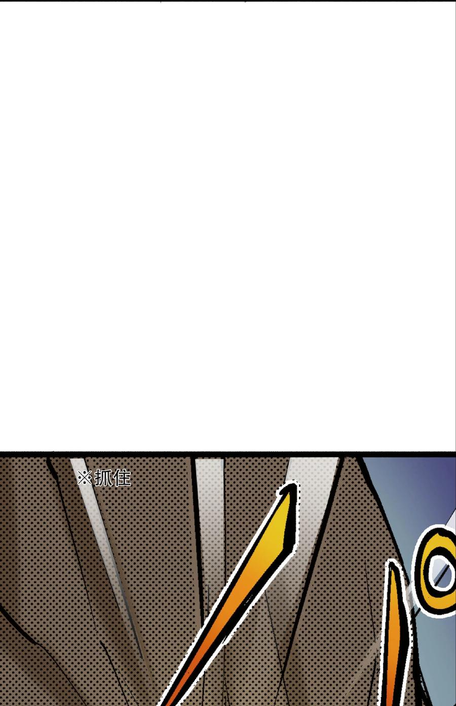 文豪野犬（彩色条漫） - 27 27 - 第12张图