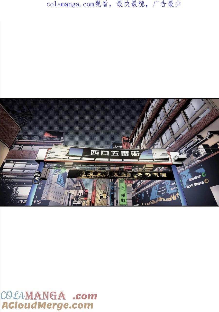 文豪野犬（彩色条漫） - 27 27 - 第1张图