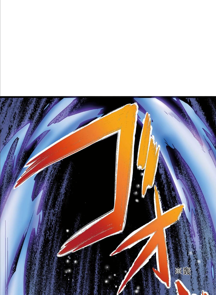 文豪野犬（彩色条漫） - 27 27 - 第18张图