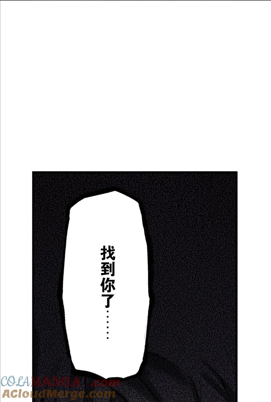 文豪野犬（彩色条漫） - 27 27 - 第16张图