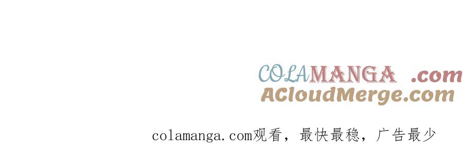 《错撩》晚一天更 第2页