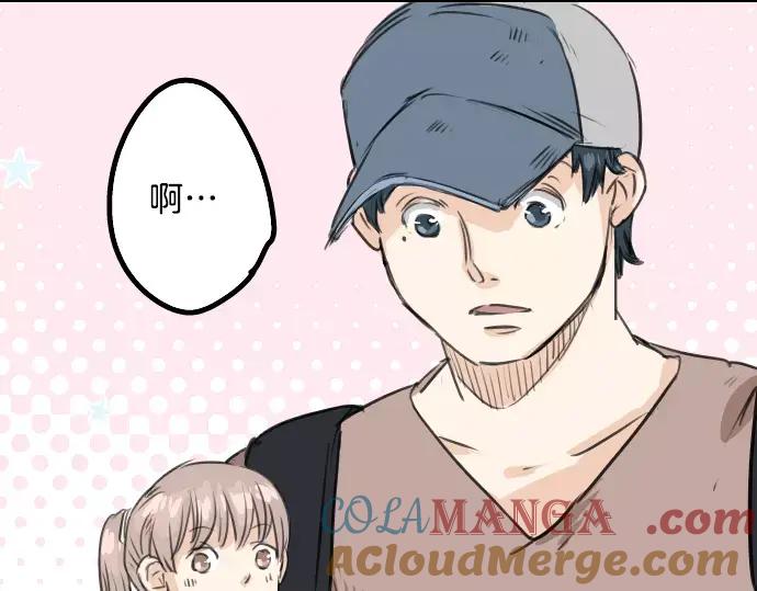 《犬系男子恋爱中》第37话 然后我 第31页