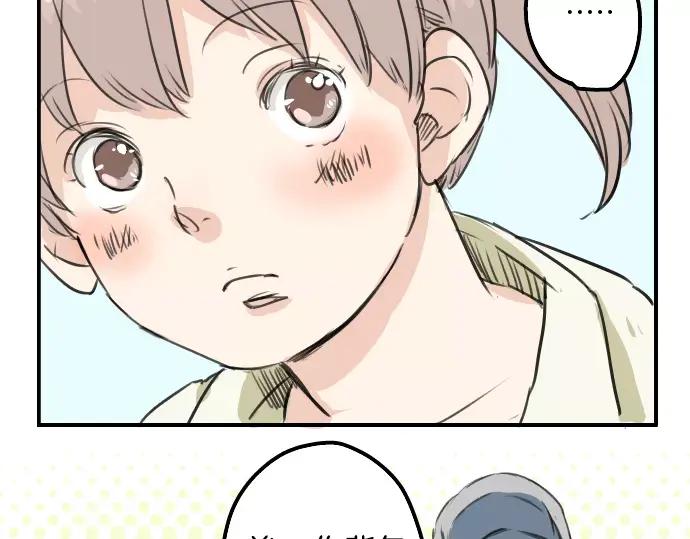 《犬系男子恋爱中》第37话 然后我 第35页