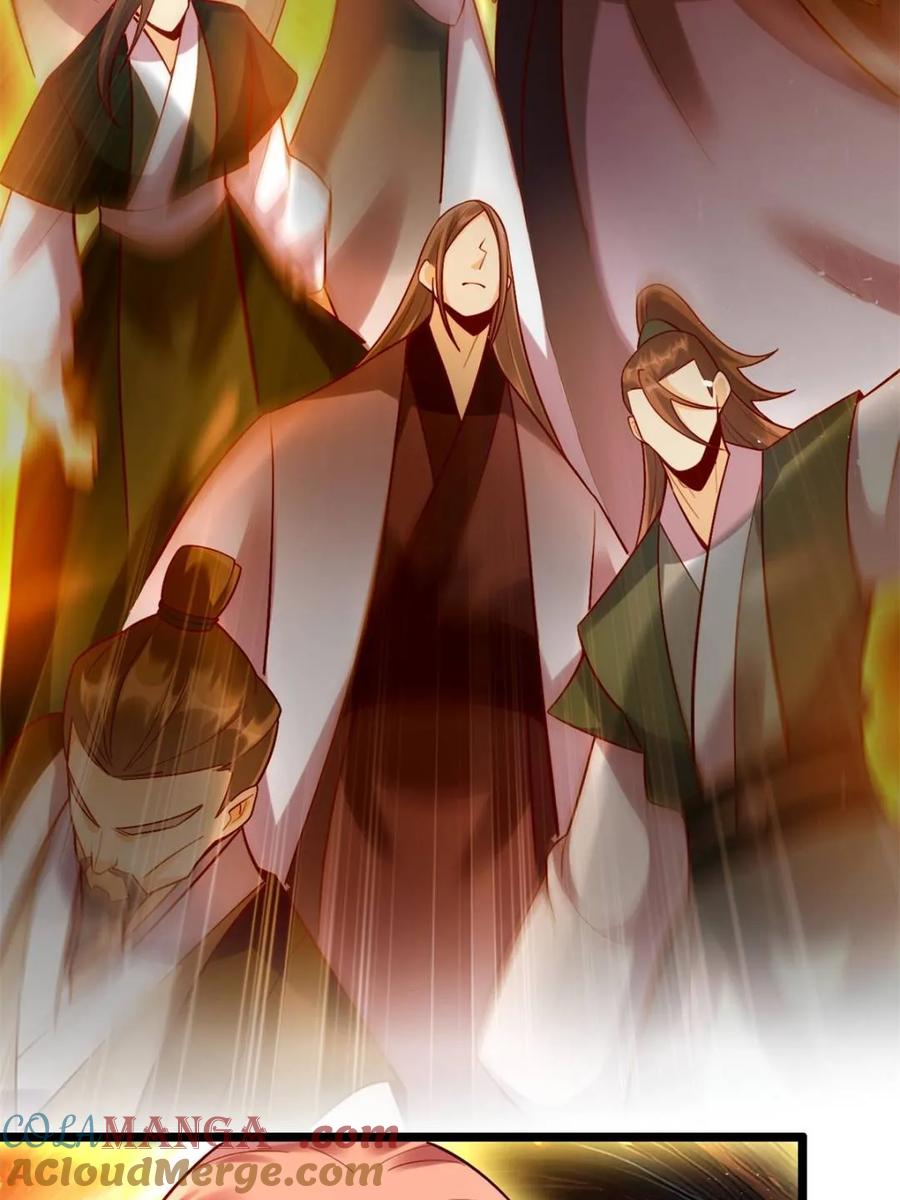 《原来我是修仙大佬》第534话 534话 第49页