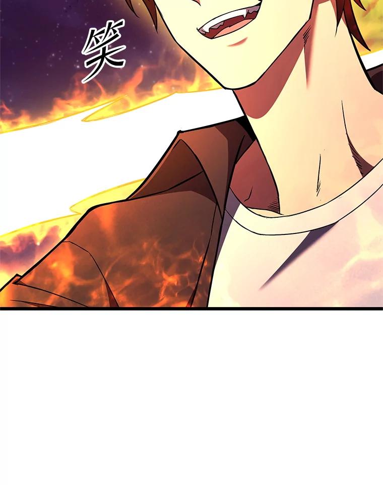 从满级开始升级 - 78.遇袭 - 第127张图