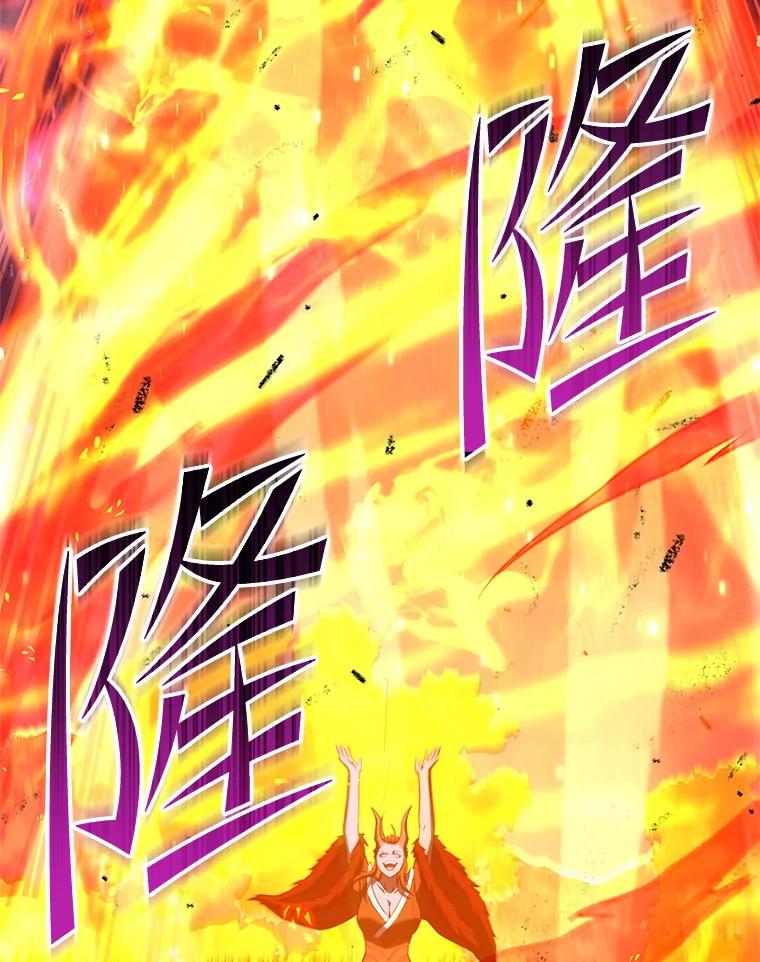 从满级开始升级 - 78.遇袭 - 第131张图