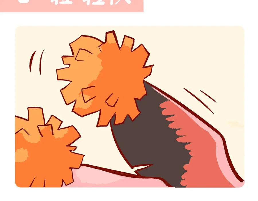 《胖达x胖达》第264话 第8页