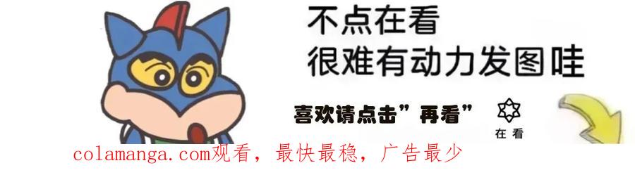 《独一无二的回归》第57 第81页