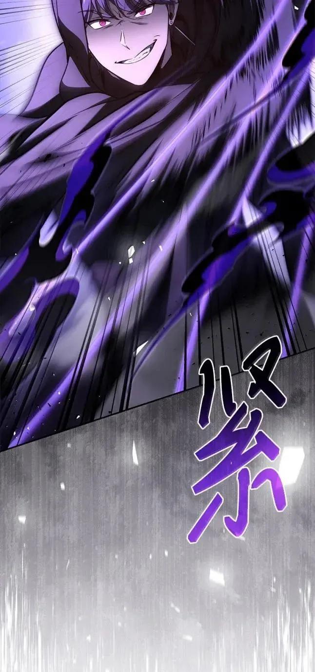 回归后的魔王变善良了 - 057 意料之外 - 第54张图