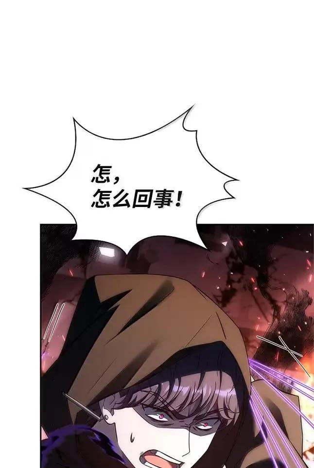 回归后的魔王变善良了 - 057 意料之外 - 第60张图