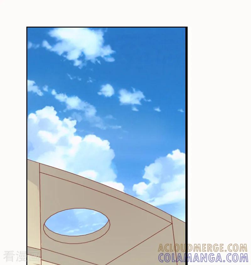 《总裁的追妻实录》第33话 第6页