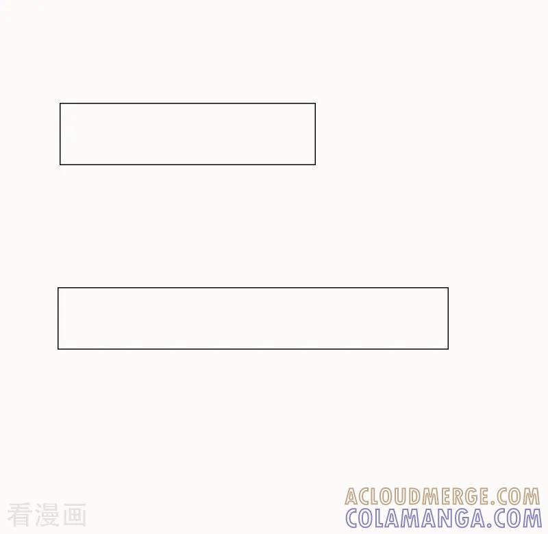《总裁的追妻实录》第33话 第5页