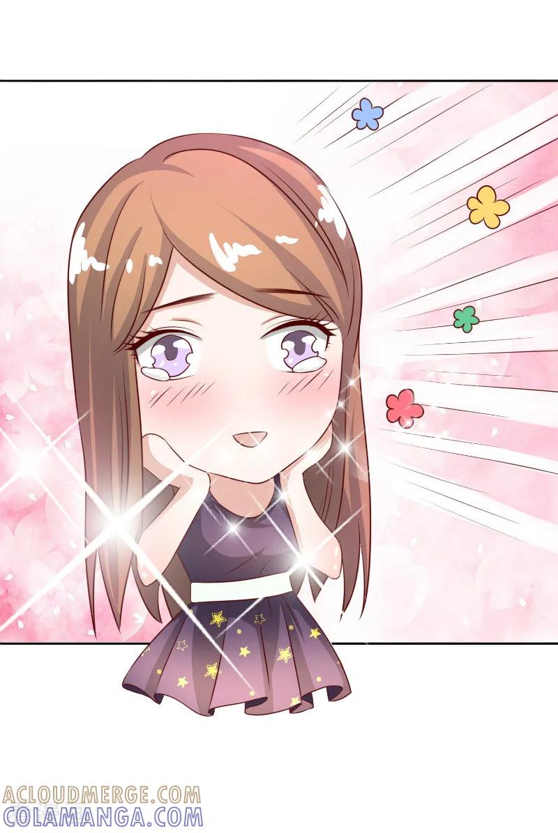 《姻缘代理人》第57话 第5页