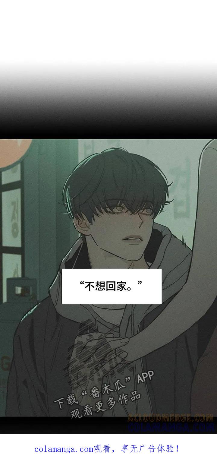 枯萎的花伤心的泪 第172章：一模一样 第1页