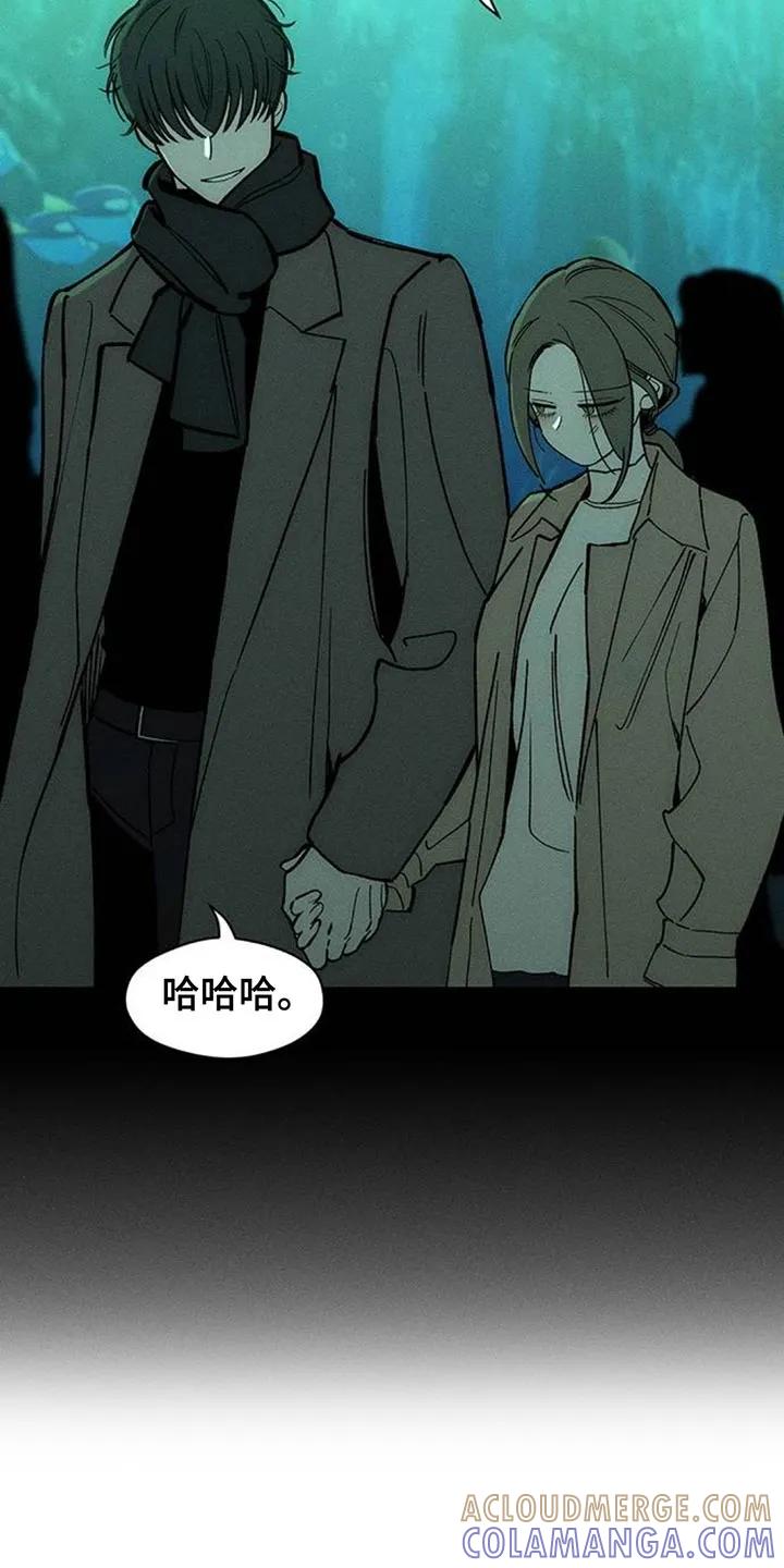 枯萎的花伤心的泪 第172章：一模一样 第17页