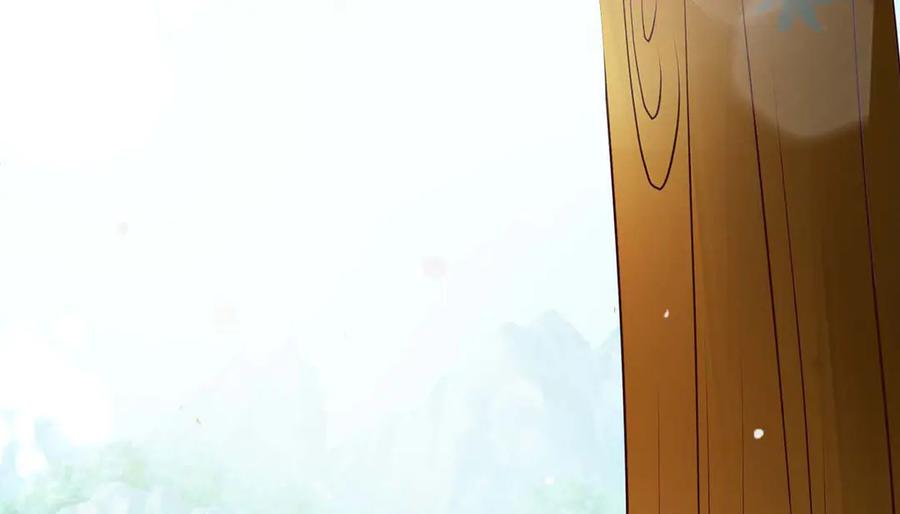 《宠入心扉》第49话 第57页
