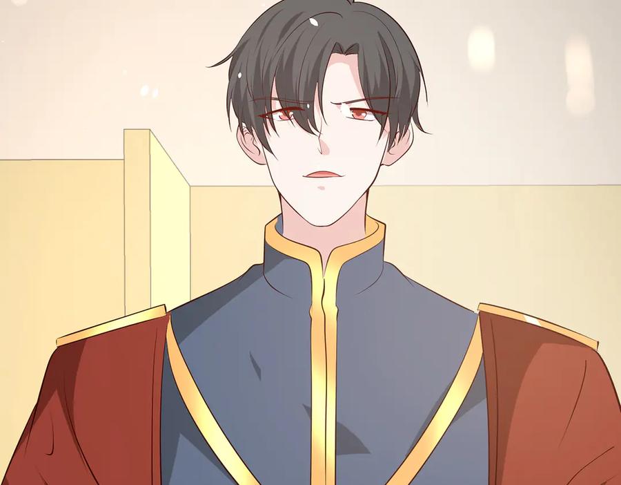 《公主殿下惹不得》第49话 第59页