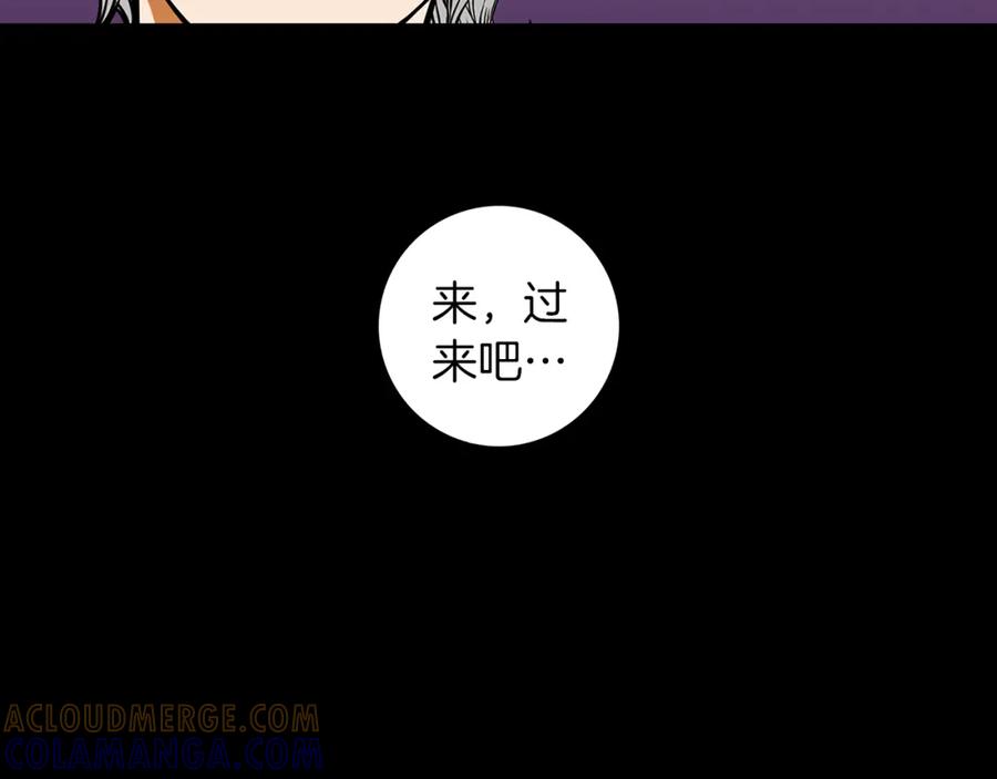 猫一样的男人 第12话 茫然无措 第28页