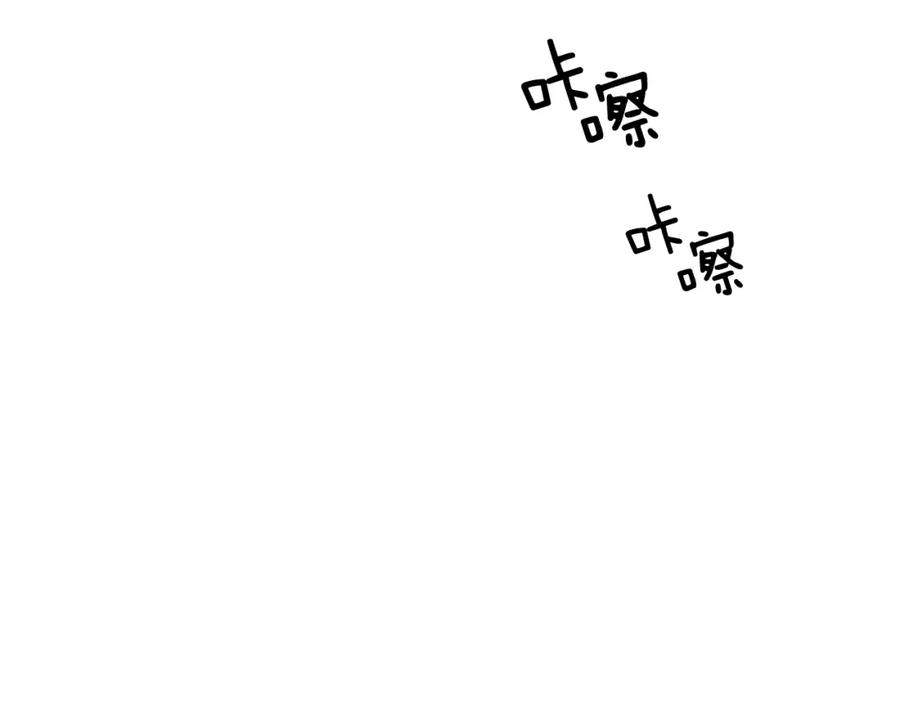 猫一样的男人 第12话 茫然无措 第21页
