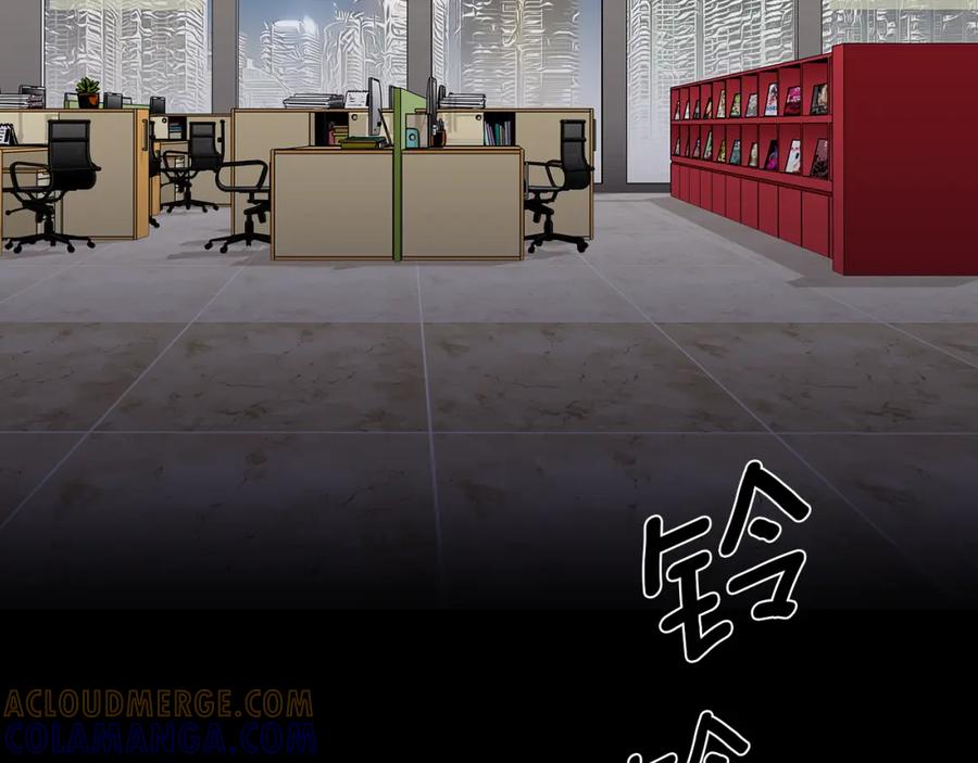 猫一样的男人 第13话 宿醉的相公 第69页