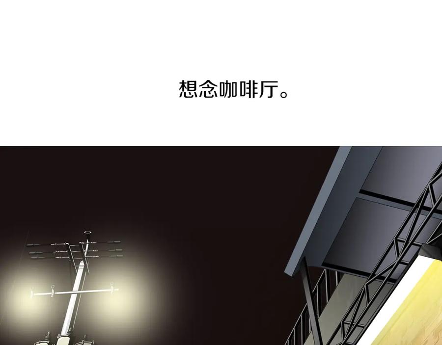 猫一样的男人 第13话 宿醉的相公 第92页