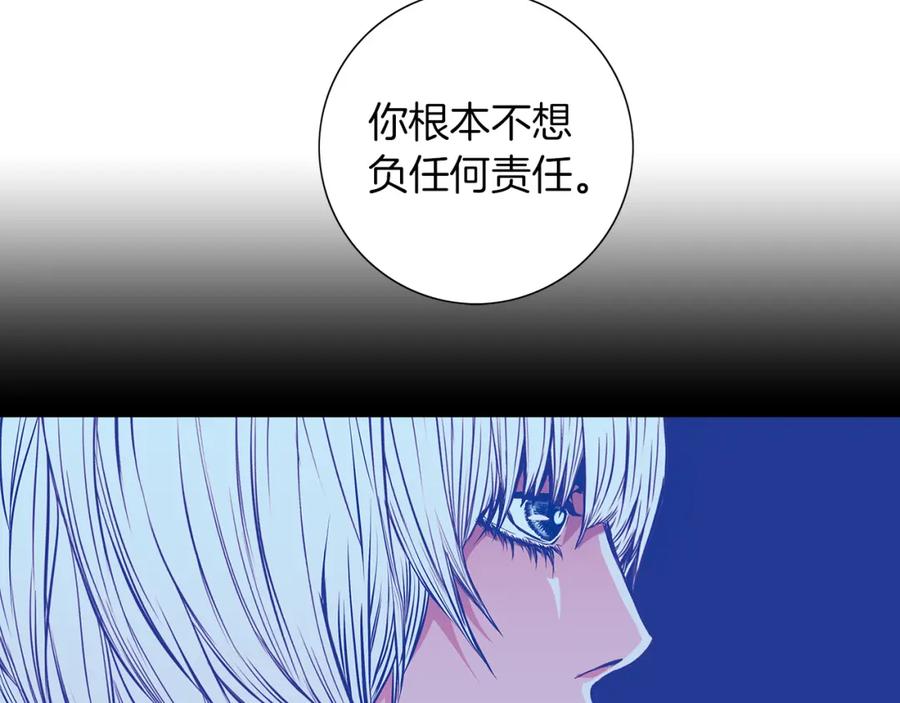 猫一样的男人 第13话 宿醉的相公 第28页