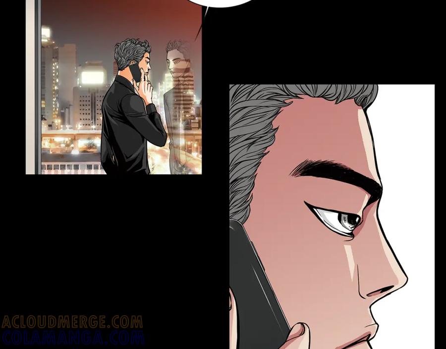 猫一样的男人 第13话 宿醉的相公 第73页