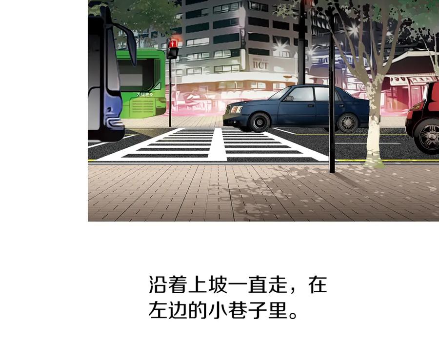 猫一样的男人 第13话 宿醉的相公 第91页