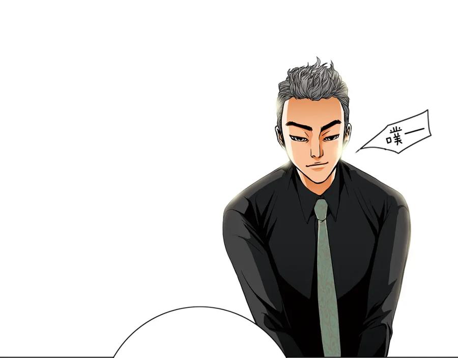 猫一样的男人 第13话 宿醉的相公 第7页