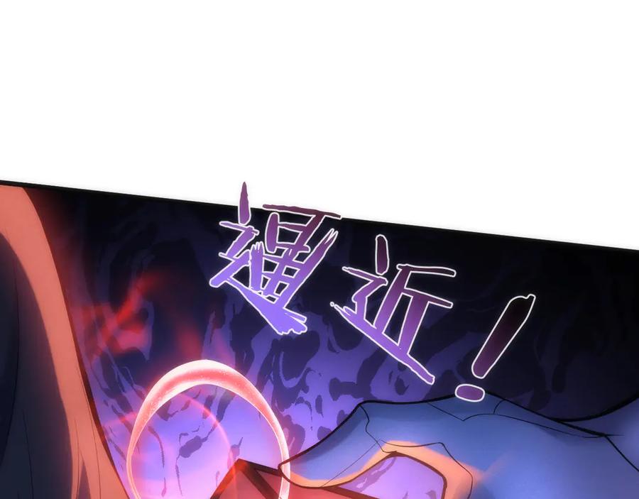 《穿进赛博游戏后干掉BOSS成功上位》014 计划败露！大战一触即发！ 第78页