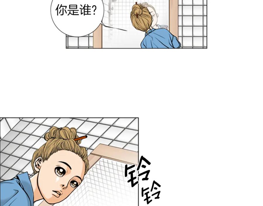 猫一样的男人 第13话 宿醉的相公 第82页