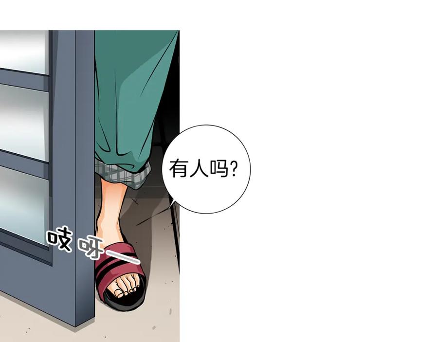 猫一样的男人 第13话 宿醉的相公 第94页