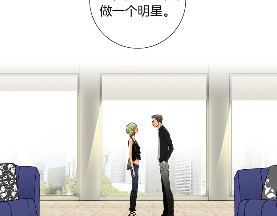猫一样的男人 第13话 宿醉的相公 第39页