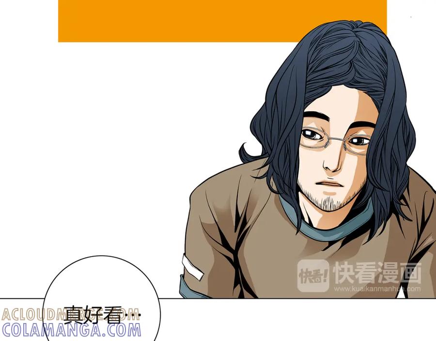 猫一样的男人 第14话 背你回家 第40页