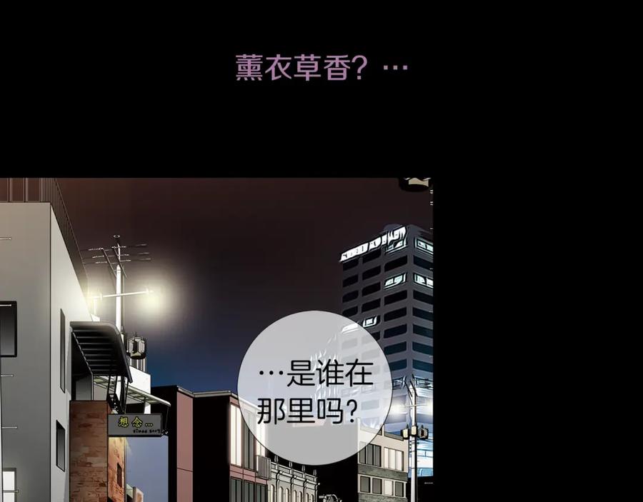 猫一样的男人 第14话 背你回家 第65页