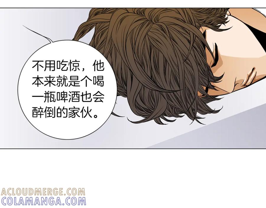 猫一样的男人 第14话 背你回家 第22页