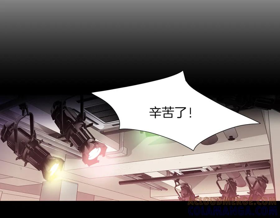 猫一样的男人 第14话 背你回家 第28页