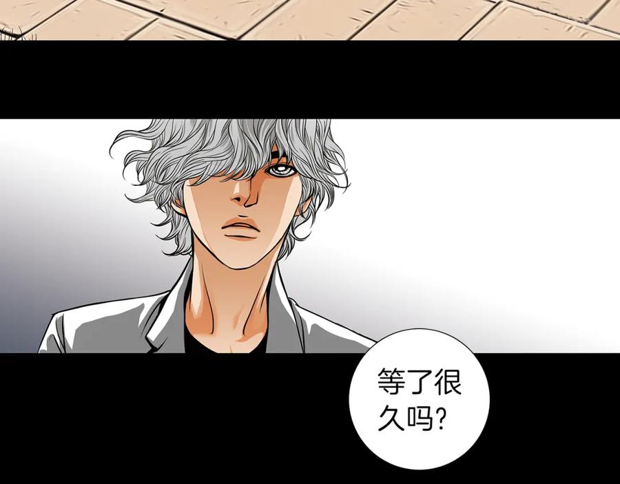 猫一样的男人 第14话 背你回家 第84页