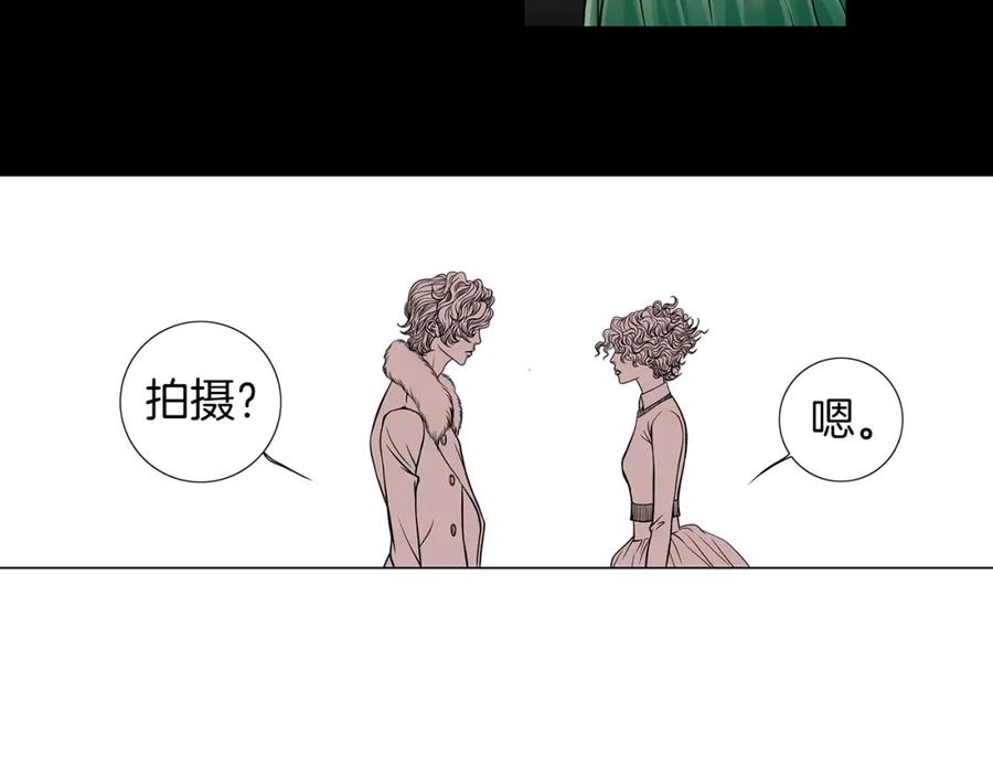 猫一样的男人 第14话 背你回家 第32页