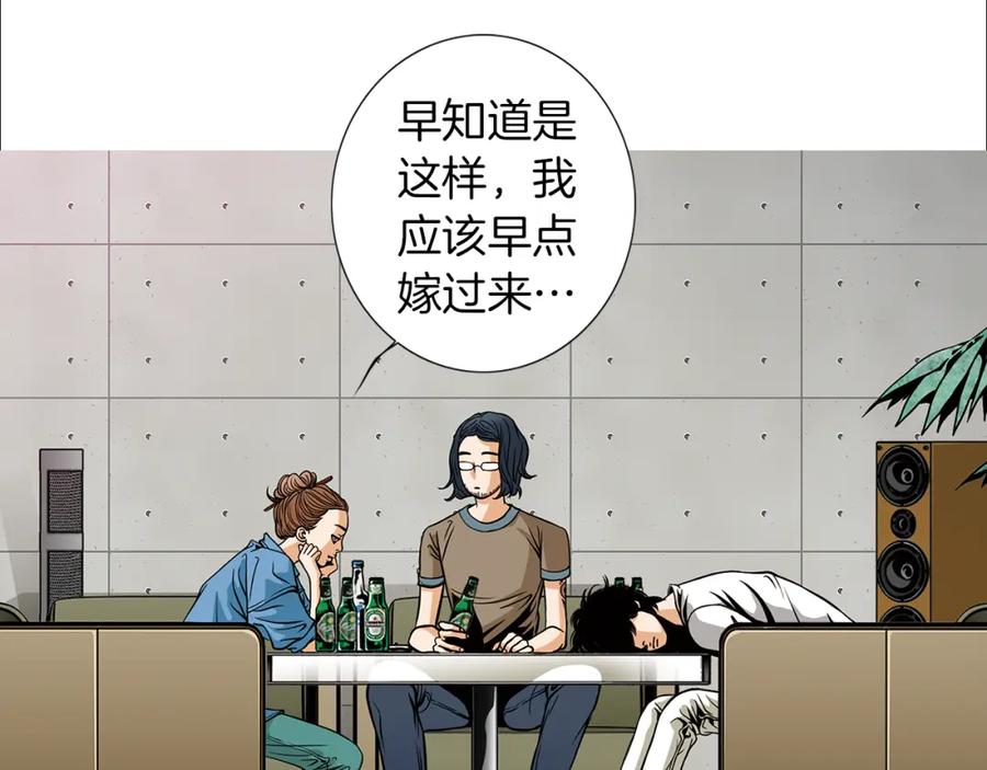 猫一样的男人 第14话 背你回家 第48页