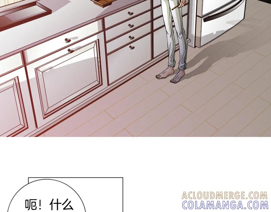 猫一样的男人 第15话 喜欢的人 第49页