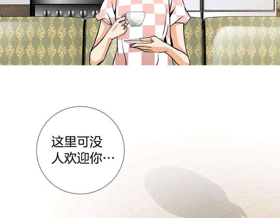 猫一样的男人 第15话 喜欢的人 第71页