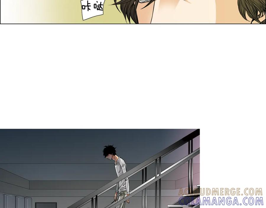 猫一样的男人 第15话 喜欢的人 第46页