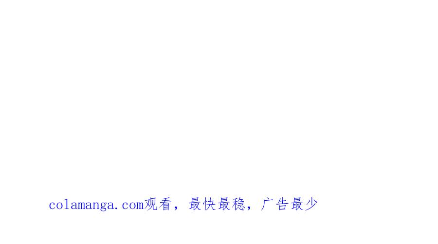 猫一样的男人 第15话 喜欢的人 第77页