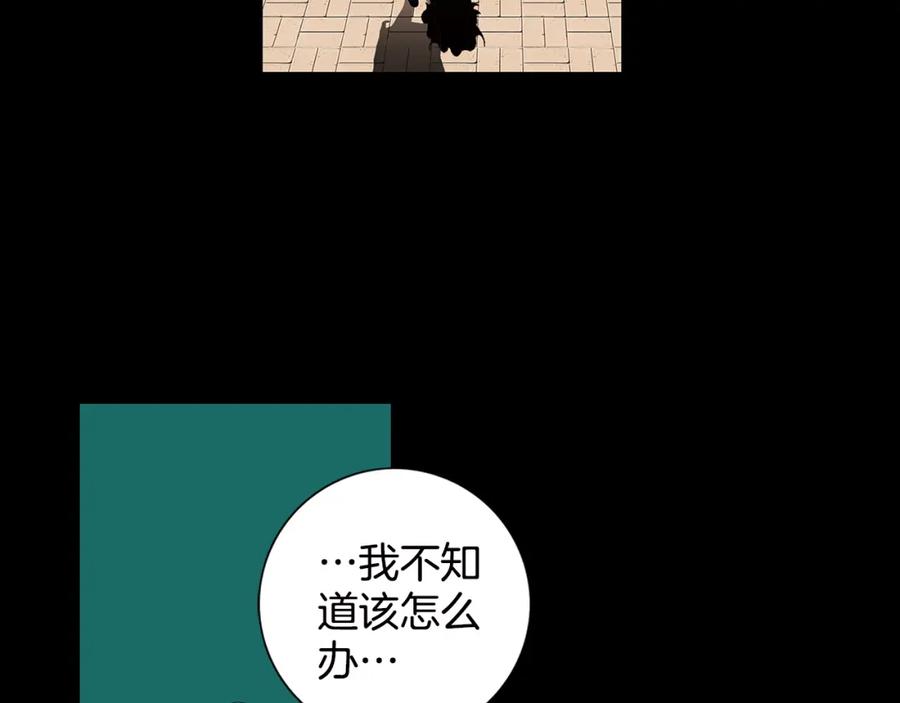 猫一样的男人 第15话 喜欢的人 第18页