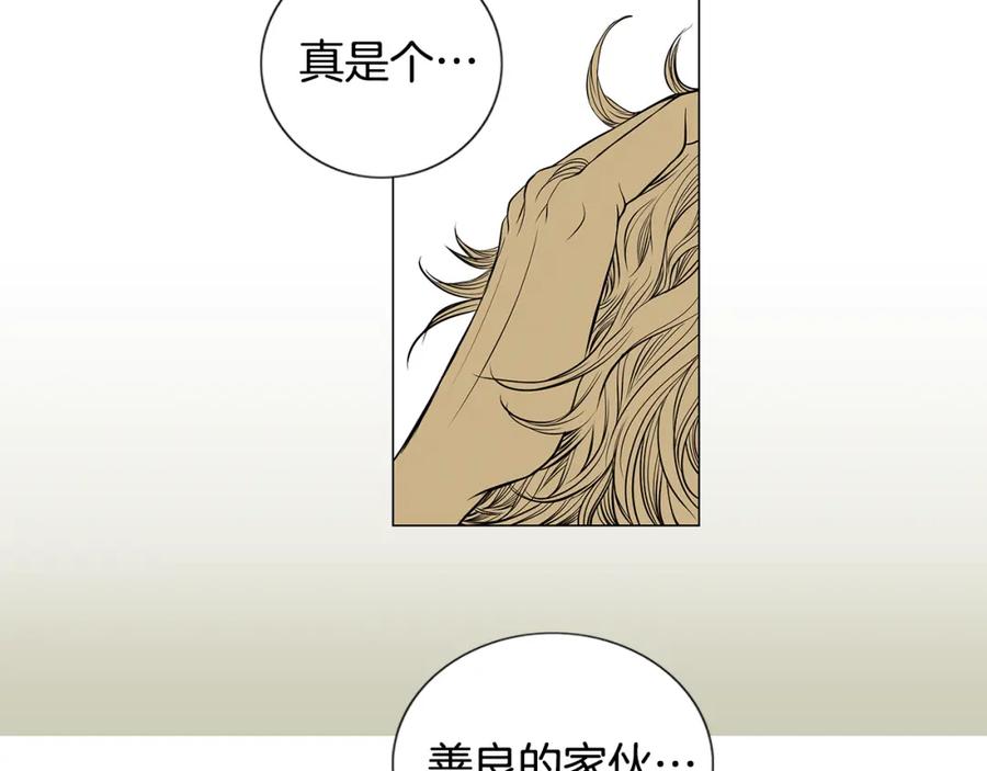 猫一样的男人 第15话 喜欢的人 第60页